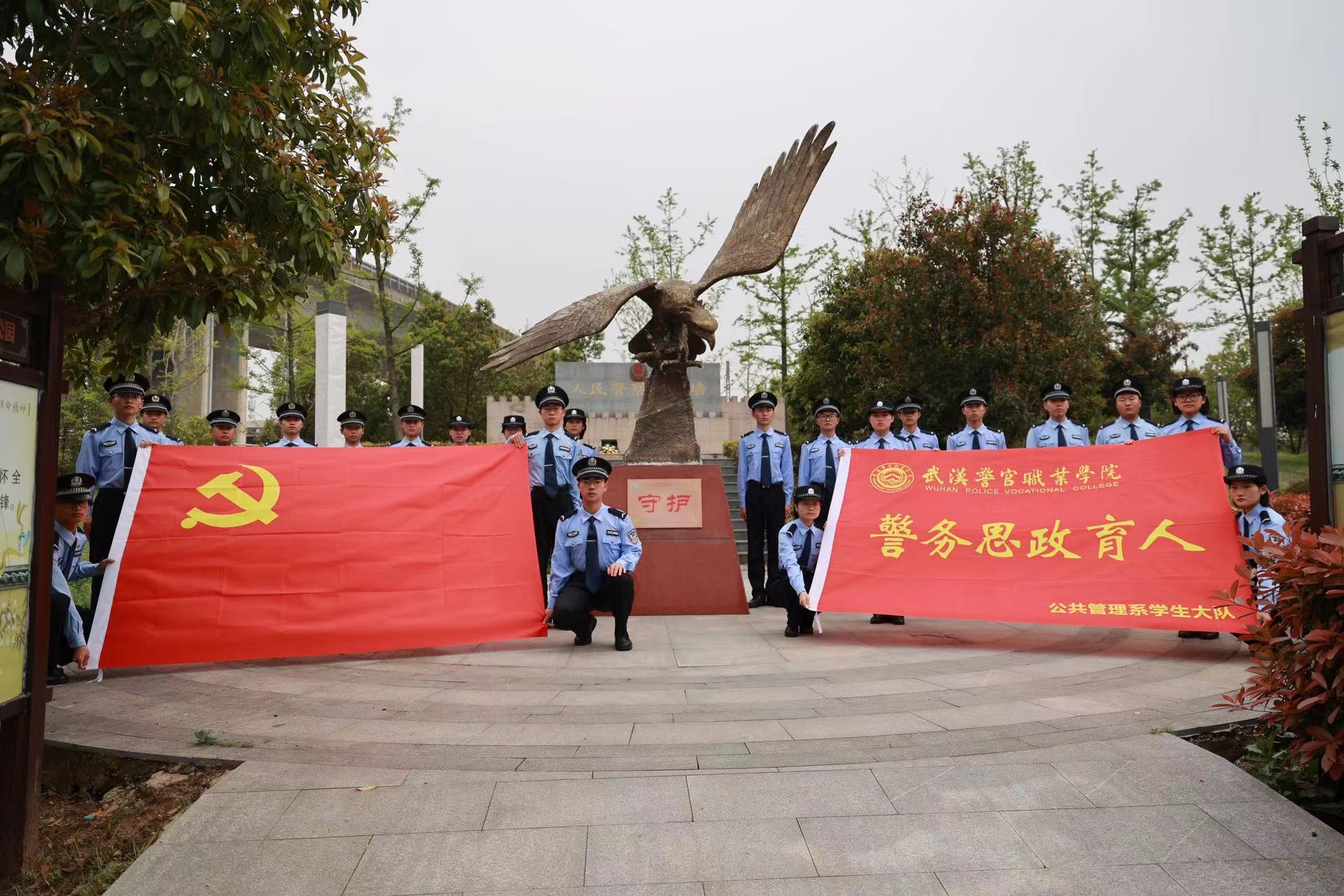 武汉警官职业学院五大图片